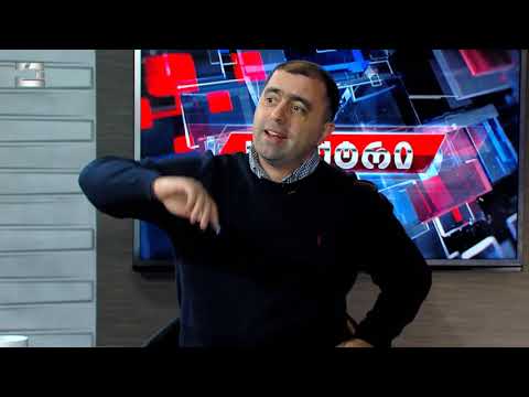 კახა კუკავა \u0026 დავით აქუბარდია: ვინ მართავს საქართველოს?